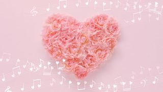 感情を先取り!いま愛されよう、いま幸せになろう